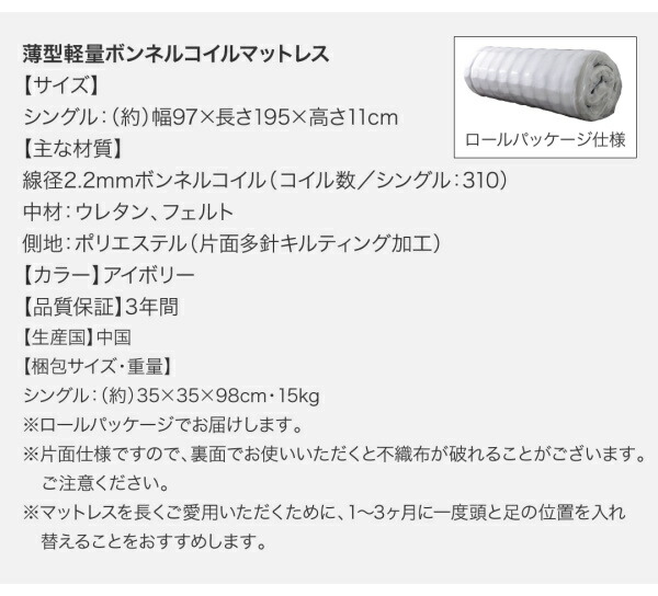 ずっと使える 2段ベッドにもなるワイドキングサイズベッド Greytoss グレイトス 商品説明画像23