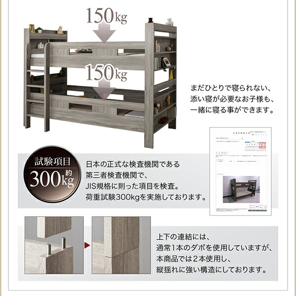 ずっと使える 2段ベッドにもなるワイドキングサイズベッド Greytoss グレイトス 商品追加画像10