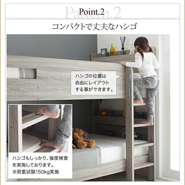 ずっと使える 2段ベッドにもなるワイドキングサイズベッド Greytoss グレイトス 商品追加画像11