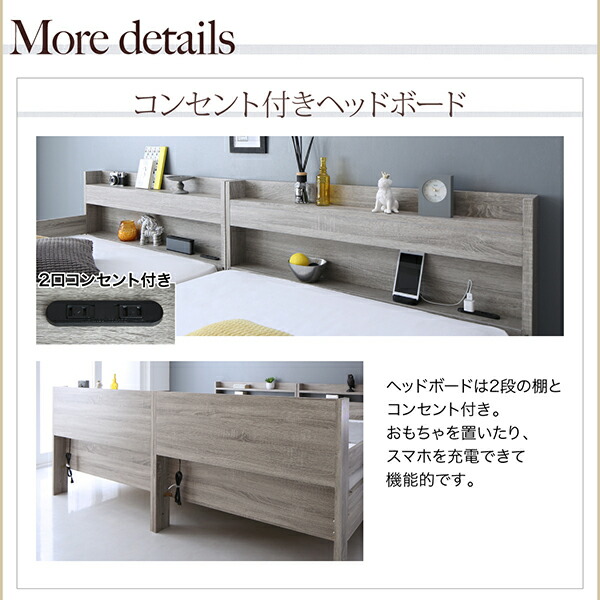 ずっと使える 2段ベッドにもなるワイドキングサイズベッド Greytoss グレイトス 商品追加画像14