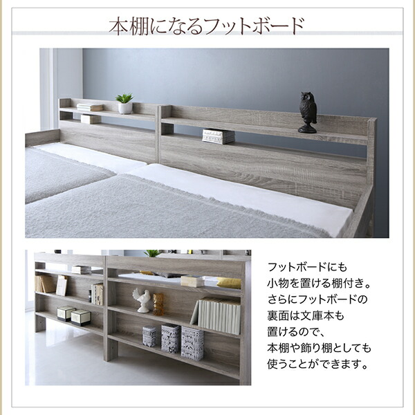 ずっと使える 2段ベッドにもなるワイドキングサイズベッド Greytoss グレイトス 商品追加画像15