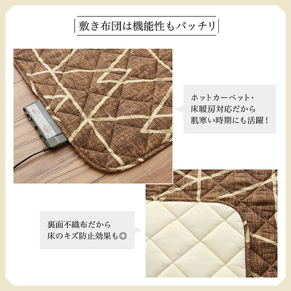 幾何学デザインのこたつ布団 Matica マティカ 商品追加画像12