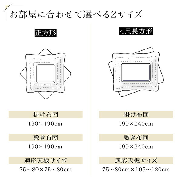 幾何学デザインのこたつ布団 Matica マティカ 商品追加画像15