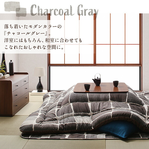 アートモダンなモザイクデザインこたつ布団 Kipfel キプフェル 商品追加画像6