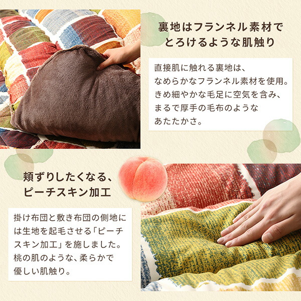 アートモダンなモザイクデザインこたつ布団 Kipfel キプフェル 商品追加画像8