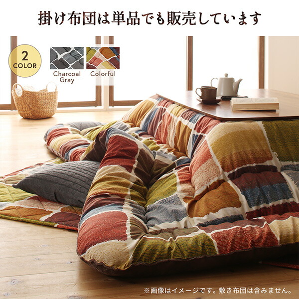 アートモダンなモザイクデザインこたつ布団 Kipfel キプフェル 商品追加画像12