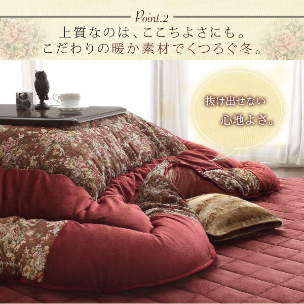 ゴブラン織 花柄国産こたつ布団 Torisha トリシャ 商品追加画像6