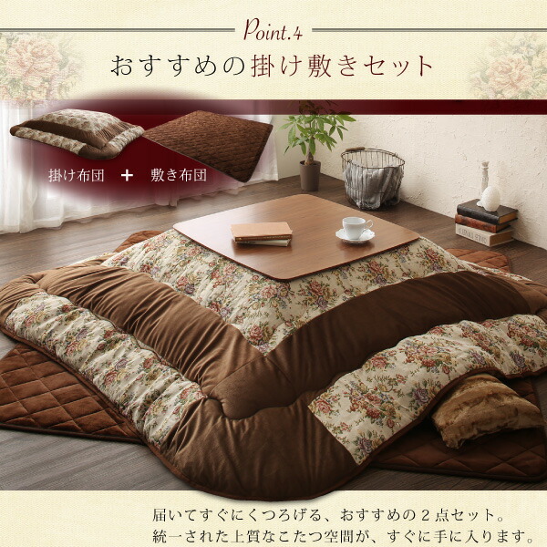 ゴブラン織 花柄国産こたつ布団 Torisha トリシャ 商品追加画像10