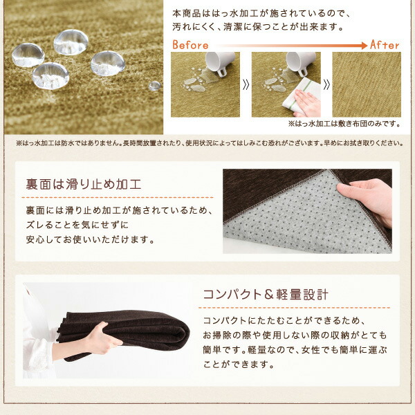 洗えるジャガード織ステッチデザインこたつ布団 Cojia コジア (ラグタイプ) 商品追加画像12