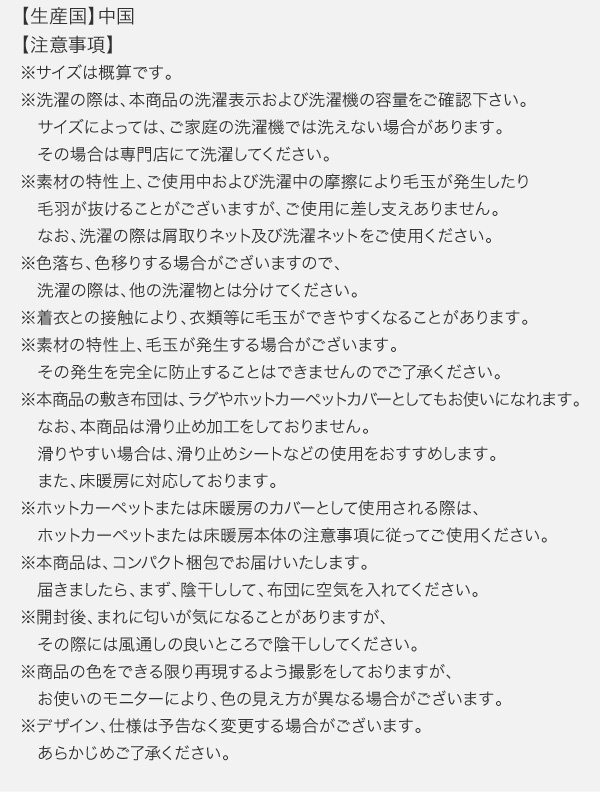 ヴィンテージデザインこたつ Brent Wood FK ブレントウッド エフケー 商品説明画像23