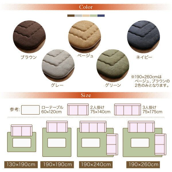 厚み40mmのふっくら厚敷きクッションラグ Vermeer フェルメル 商品説明画像14