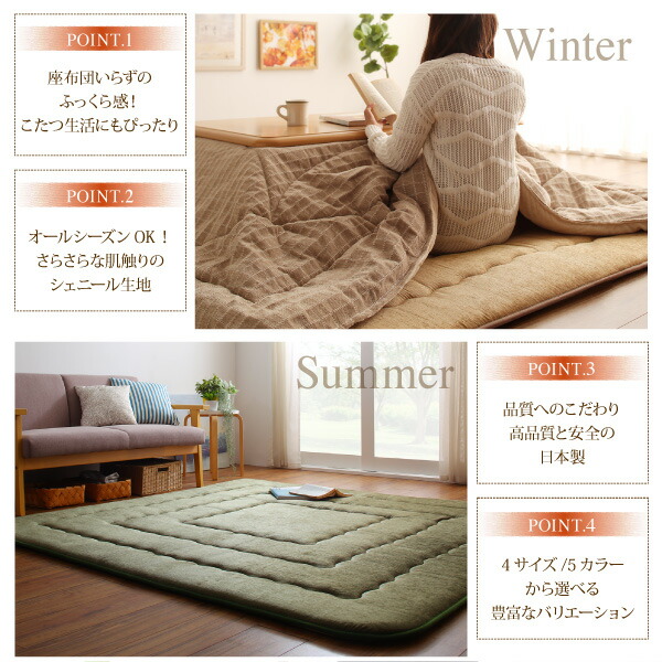 厚み40mmのふっくら厚敷きクッションラグ Vermeer フェルメル 商品追加画像3