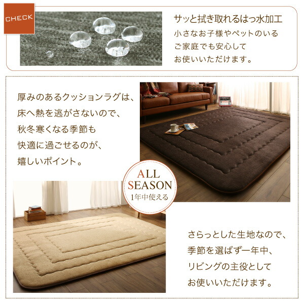 厚み40mmのふっくら厚敷きクッションラグ Vermeer フェルメル 商品追加画像7