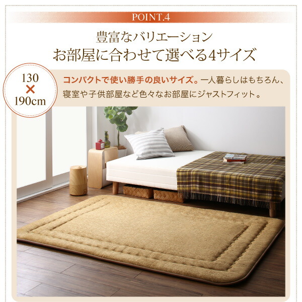 厚み40mmのふっくら厚敷きクッションラグ Vermeer フェルメル 商品追加画像10