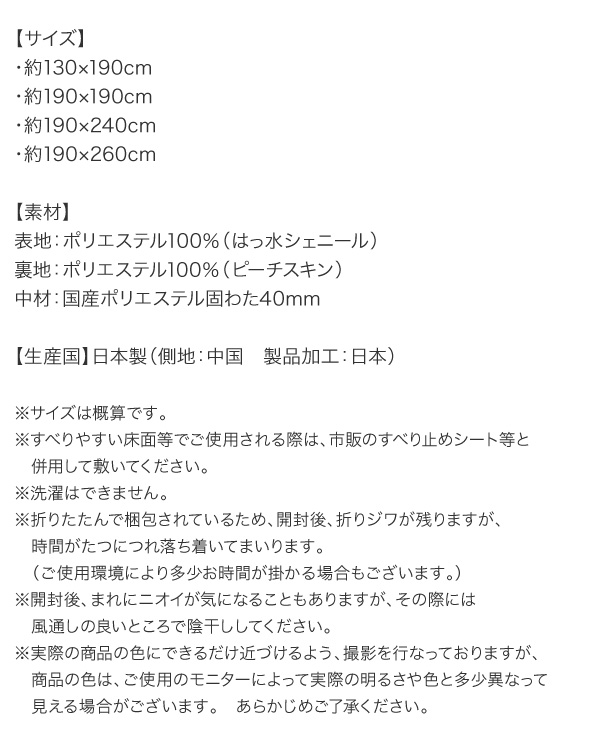 厚み40mmのふっくら厚敷きクッションラグ Vermeer フェルメル 商品追加画像17