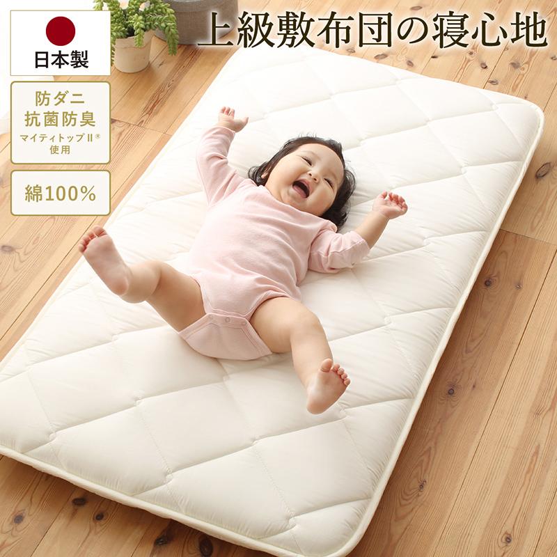 日本製綿100%三層長座布団