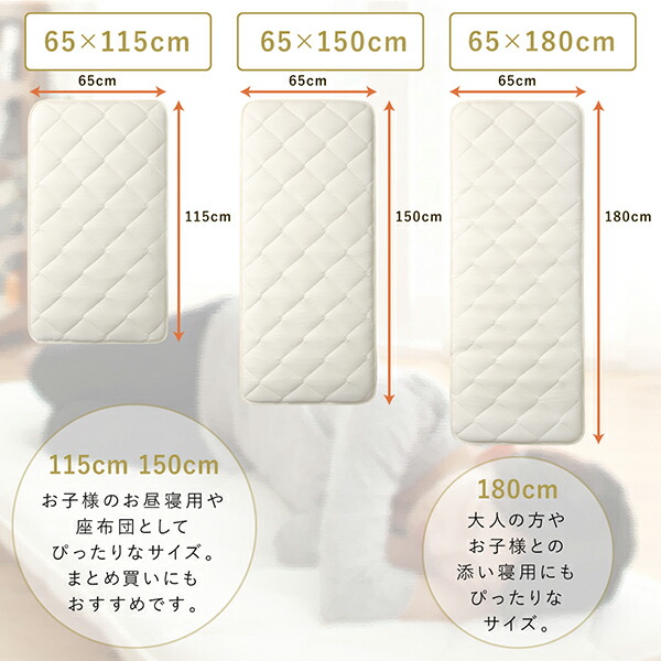 日本製綿100%三層長座布団 商品説明画像9