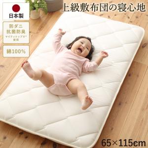日本製綿100%三層長座布団 商品追加画像1