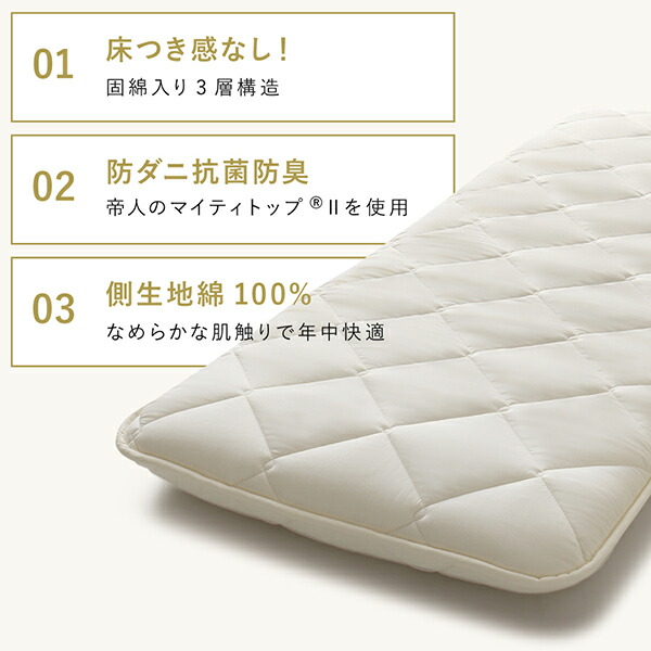 日本製綿100%三層長座布団 商品追加画像3
