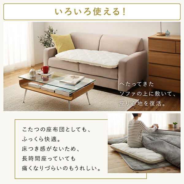 日本製綿100%三層長座布団 商品追加画像8