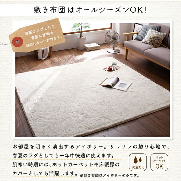 シルエットが可愛い 猫柄省スペースこたつ布団 Lameynya レイミーニア 商品説明画像10