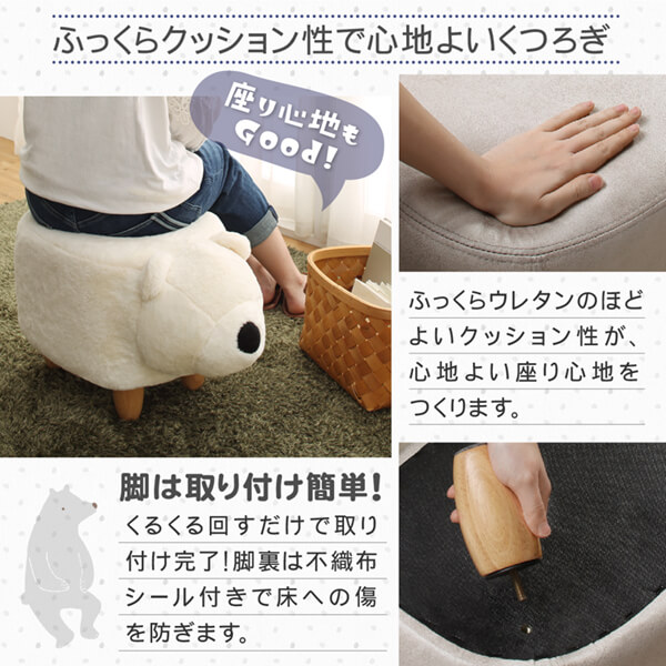 インテリアにもぴったり 座れるアニマルスツール Frettory フレットリ 商品追加画像8