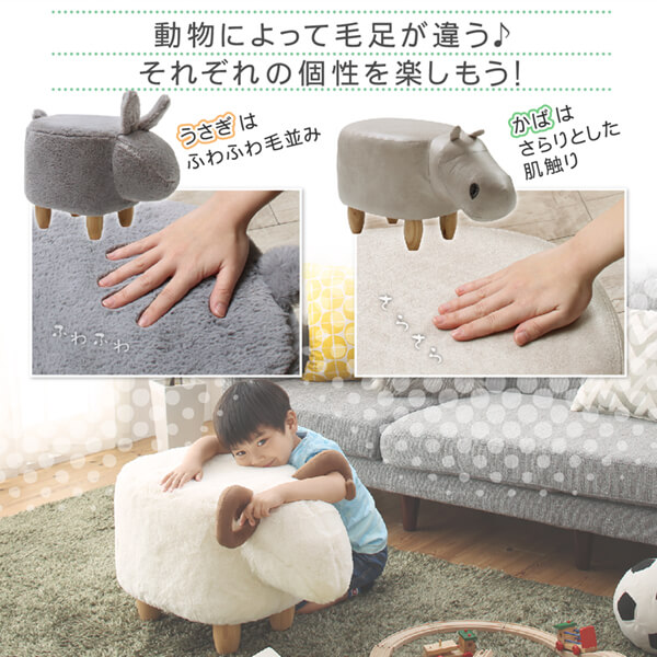 インテリアにもぴったり 座れるアニマルスツール Frettory フレットリ 商品追加画像9