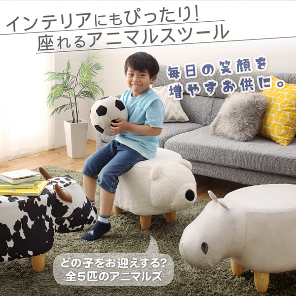 インテリアにもぴったり 座れるアニマルスツール Frettory フレットリ 商品追加画像14