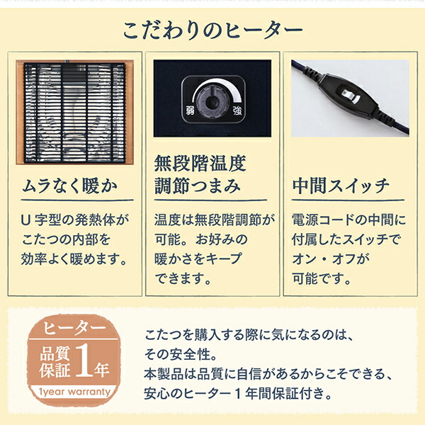 天然木無垢材ビーンズ型変形こたつ Laus ラウス 商品説明画像9