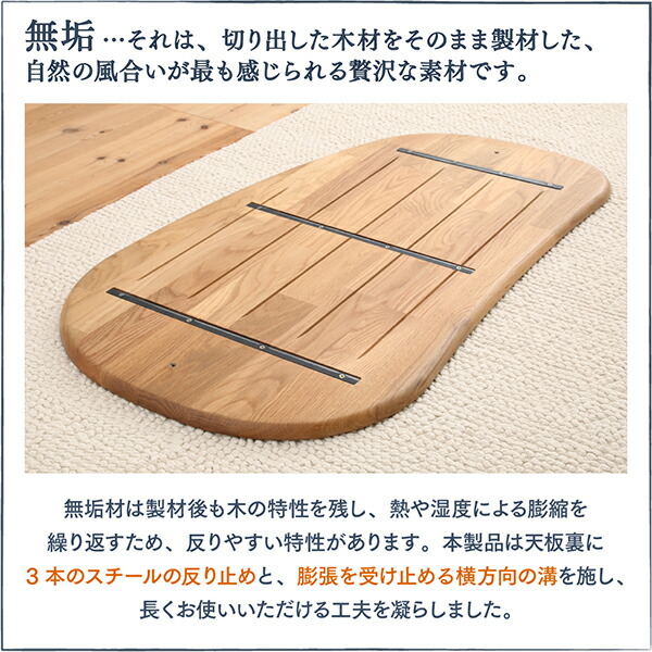 天然木無垢材ビーンズ型変形こたつ Laus ラウス 商品追加画像8
