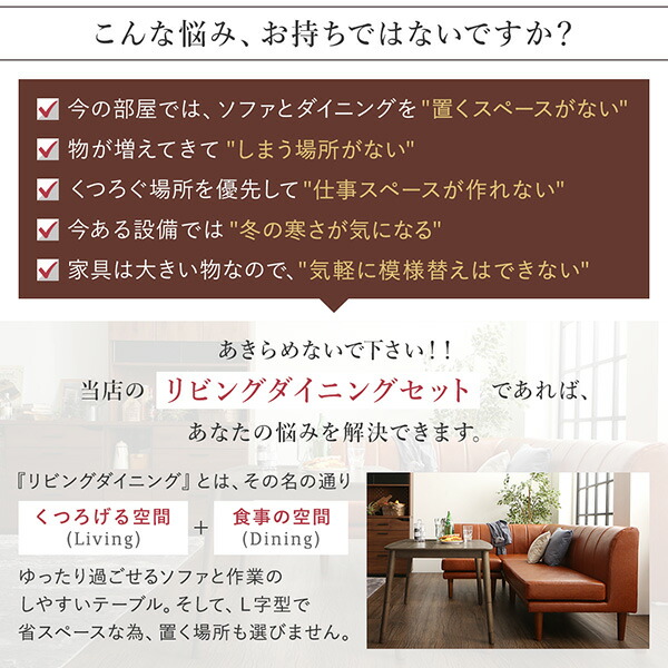 年中快適 こたつもソファも高さ調節 リビングダイニング Meunter