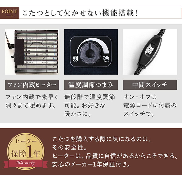 年中快適 こたつもソファも高さ調節 リビングダイニング Meunter ミュンター 商品説明画像10