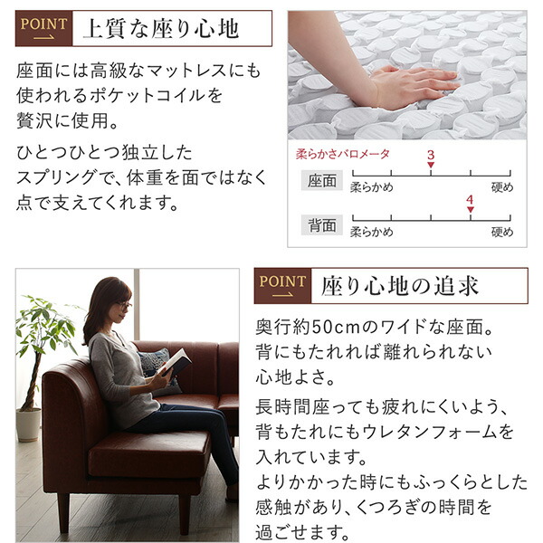 年中快適 こたつもソファも高さ調節 リビングダイニング Meunter ミュンター 商品説明画像12