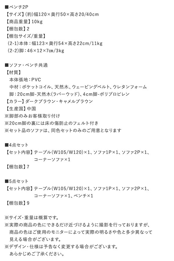 年中快適 こたつもソファも高さ調節 リビングダイニング Meunter ミュンター 商品説明画像22