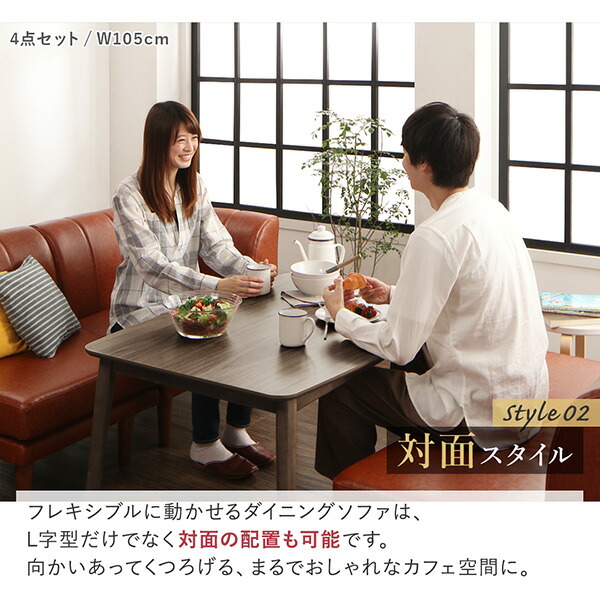 年中快適 こたつもソファも高さ調節 リビングダイニング Meunter ミュンター 商品追加画像7