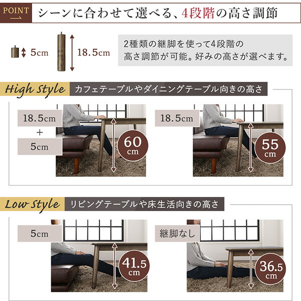 年中快適 こたつもソファも高さ調節 リビングダイニング Meunter ミュンター 商品追加画像10