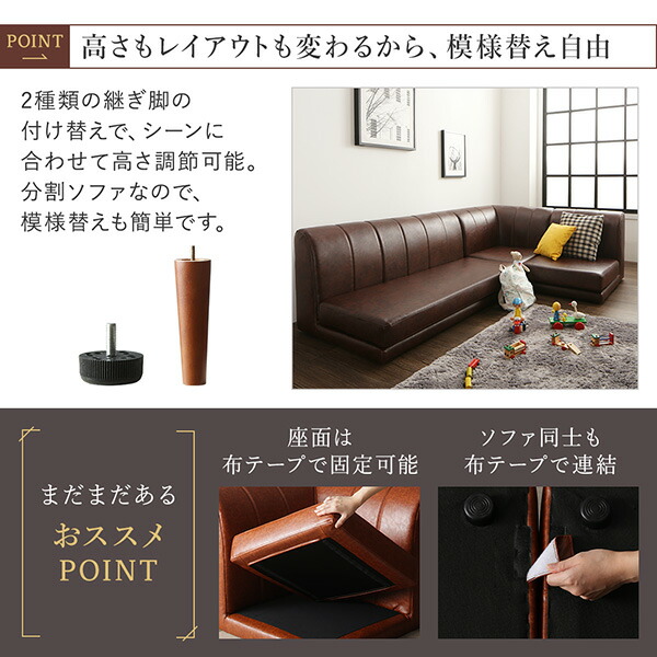 年中快適 こたつもソファも高さ調節 リビングダイニング Meunter ミュンター 商品追加画像14