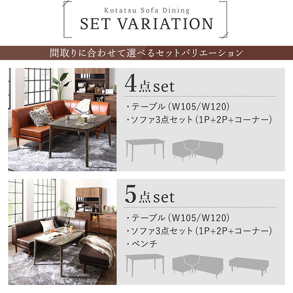 年中快適 こたつもソファも高さ調節 リビングダイニング Meunter ミュンター 商品追加画像16