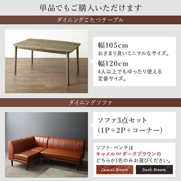 年中快適 こたつもソファも高さ調節 リビングダイニング Meunter ミュンター 商品追加画像17