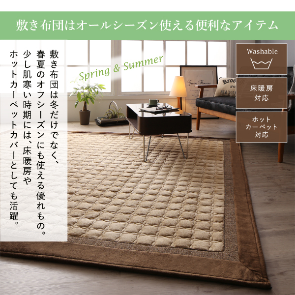 シェニール織とフランネルのモダンデザインこたつ布団 Nelvert ネルバート 商品説明画像10
