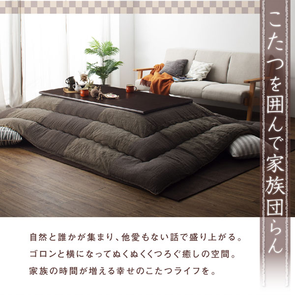 コットン100% 和モダンパッチワークの国産こたつ布団 夕霧 ゆうぎり 商品説明画像16