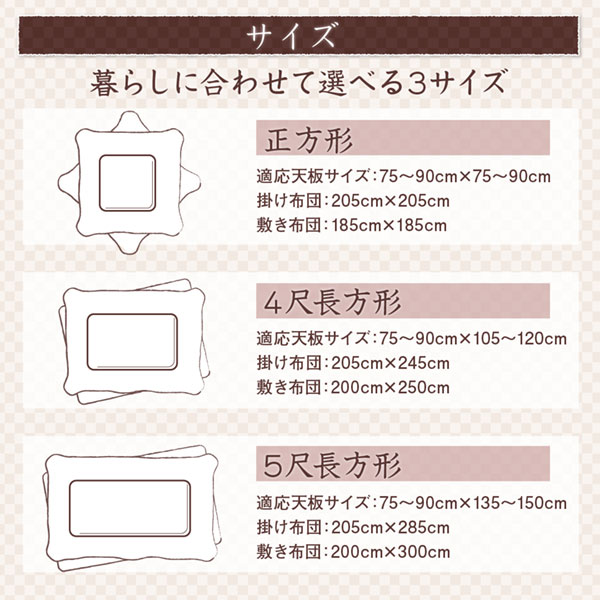コットン100% 和モダンパッチワークの国産こたつ布団 夕霧 ゆうぎり 商品説明画像17