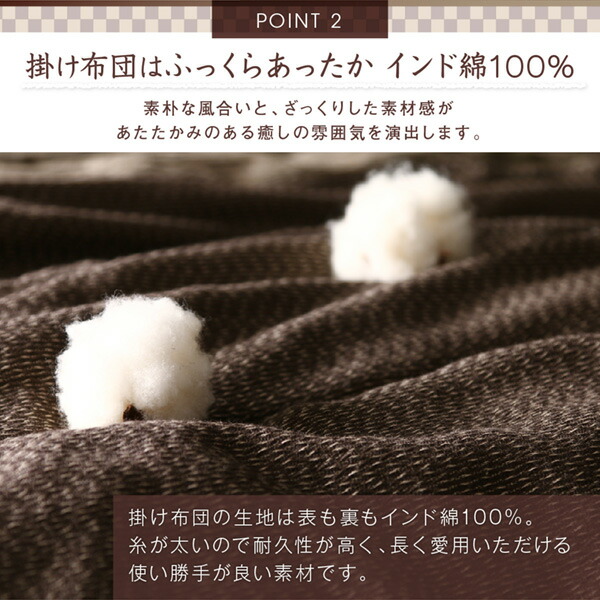 コットン100% 和モダンパッチワークの国産こたつ布団 夕霧 ゆうぎり 商品追加画像7