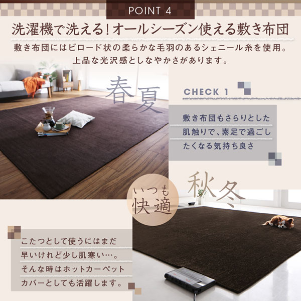 コットン100% 和モダンパッチワークの国産こたつ布団 夕霧 ゆうぎり 商品追加画像11