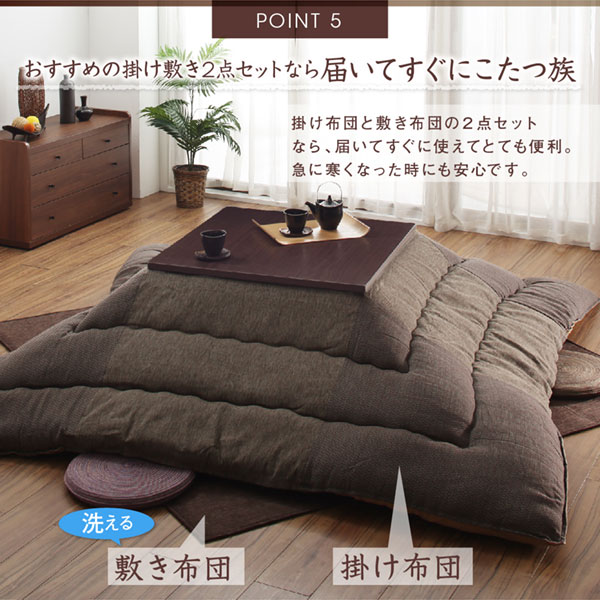 コットン100% 和モダンパッチワークの国産こたつ布団 夕霧 ゆうぎり 商品追加画像14