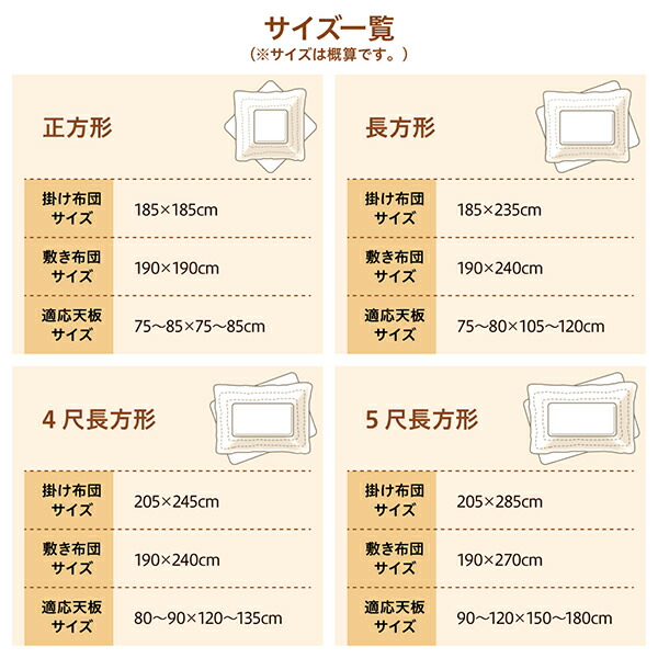ニット風デザインこたつ布団 Allanchinoh アランチーノ 商品説明画像14
