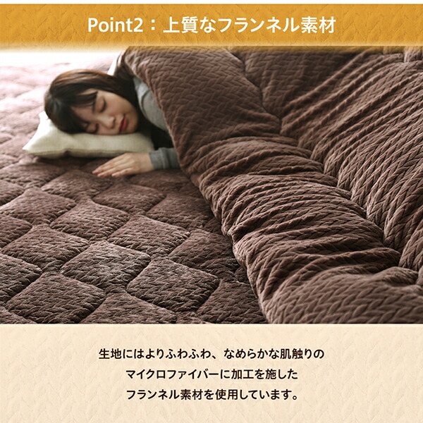 ニット風デザインこたつ布団 Allanchinoh アランチーノ 商品追加画像7