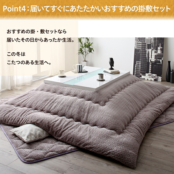 ニット風デザインこたつ布団 Allanchinoh アランチーノ 商品追加画像11