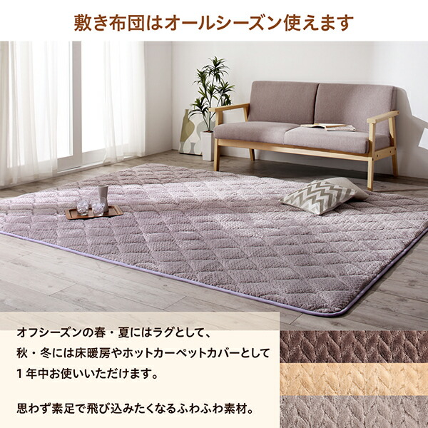 ニット風デザインこたつ布団 Allanchinoh アランチーノ 商品追加画像12