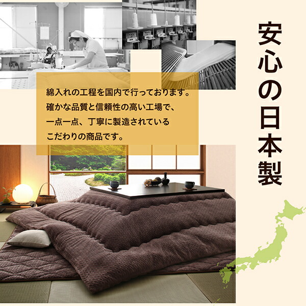 ニット風デザインこたつ布団 Allanchinoh アランチーノ 商品追加画像16